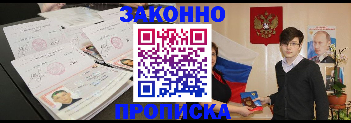 найти адрес прописки в Ханты-Мансийске